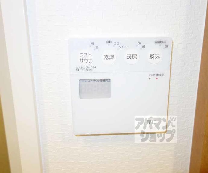 【リーガル京都堀川五条通り】間取