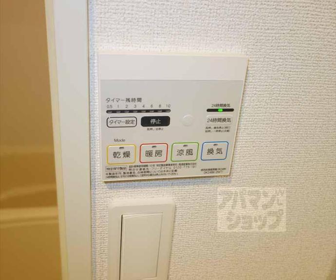 【ブライトマーチ　タナカ】間取