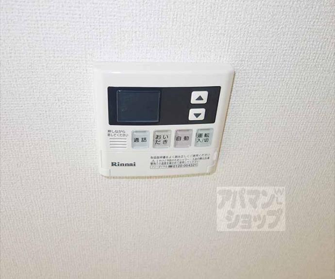 【ブライトマーチ　タナカ】間取