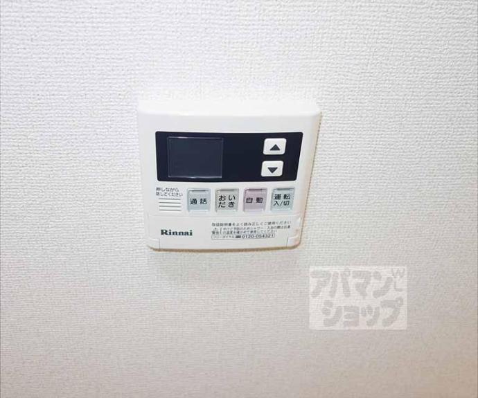 【ブライトマーチ　タナカ】間取