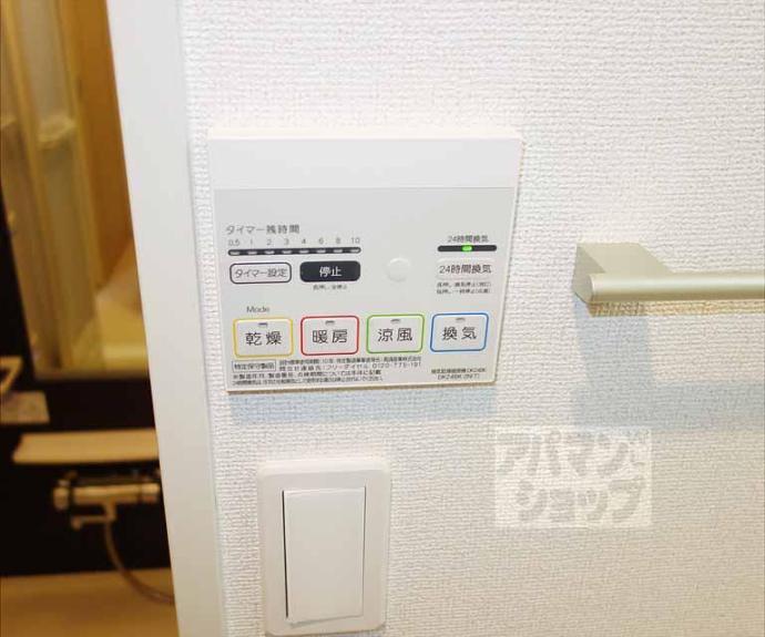 【ブライトマーチ　タナカ】間取