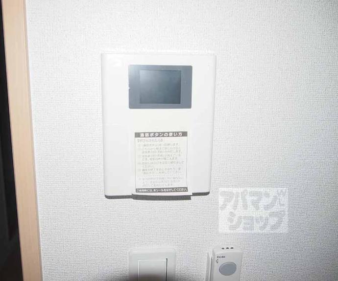 【ブライトマーチ　タナカ】間取