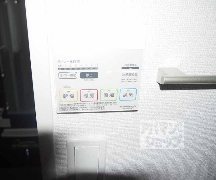 【ブライトマーチ　タナカ】間取