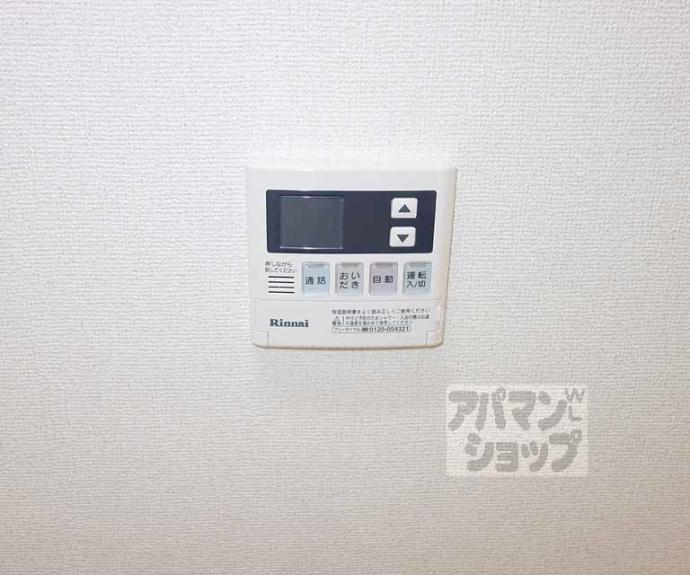 【ブライトマーチ タナカ】間取