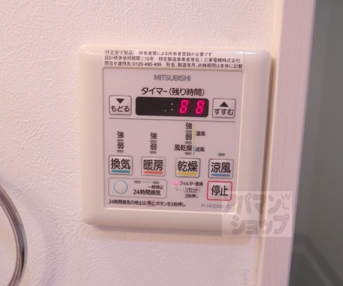 【レジデンス京都ゲートシティ】間取