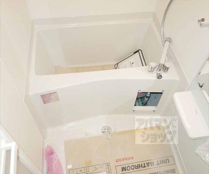 【レジデンス京都ゲートシティ】間取