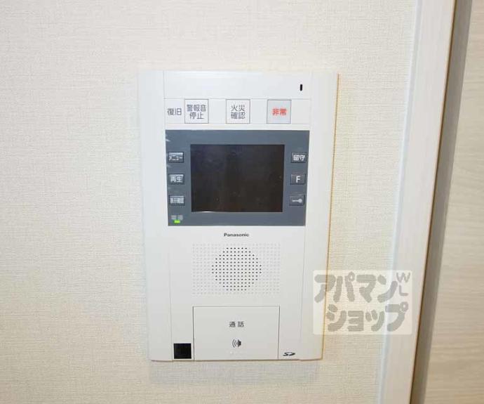 【ジオ烏丸五条】間取
