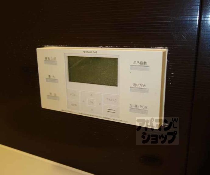 【ジオ烏丸五条】間取