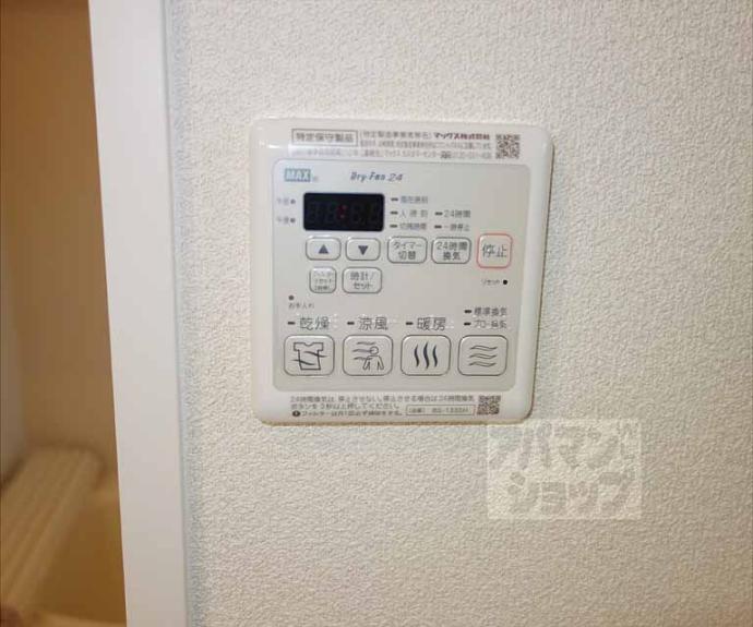 【シャーメゾン　アミティエ】間取