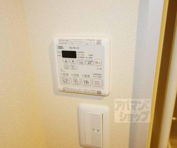 【クレールメゾン タツア】間取