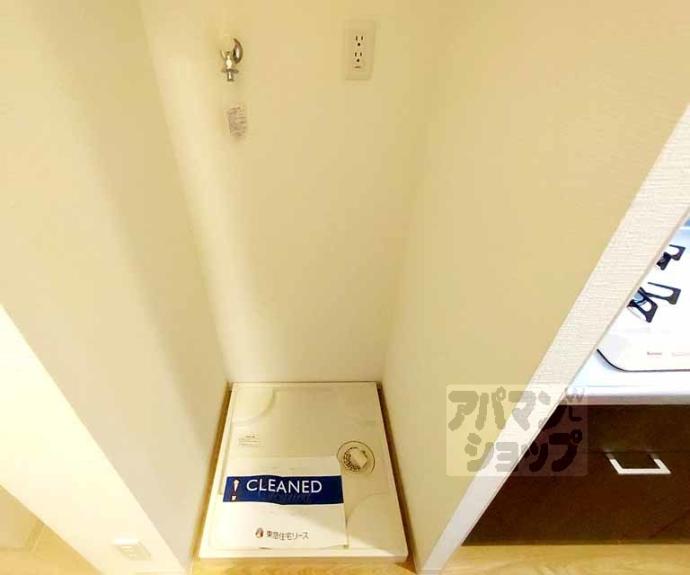 【Ｙ’ｓ　Ｈｏｕｓｅ】間取