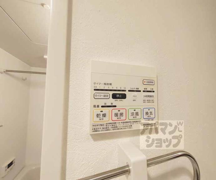 【Ｙ’ｓ　Ｈｏｕｓｅ】間取