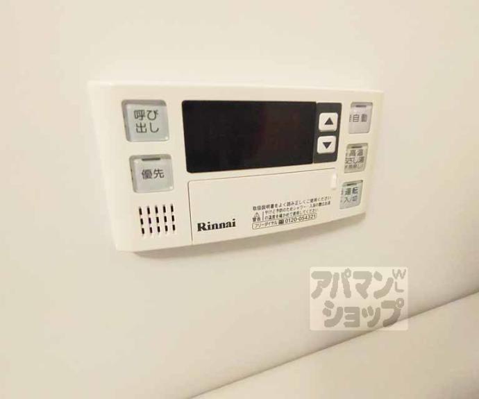 【Ｙ’ｓ　Ｈｏｕｓｅ】間取