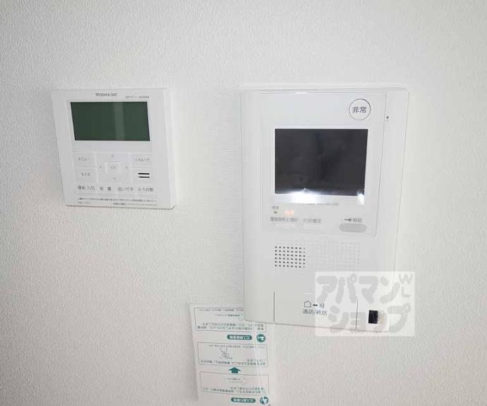 【エスリード京都洛南】間取