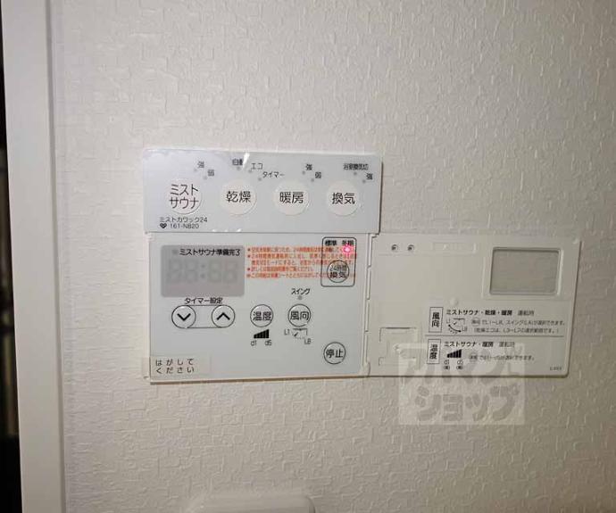 【エスリード京都洛南】間取