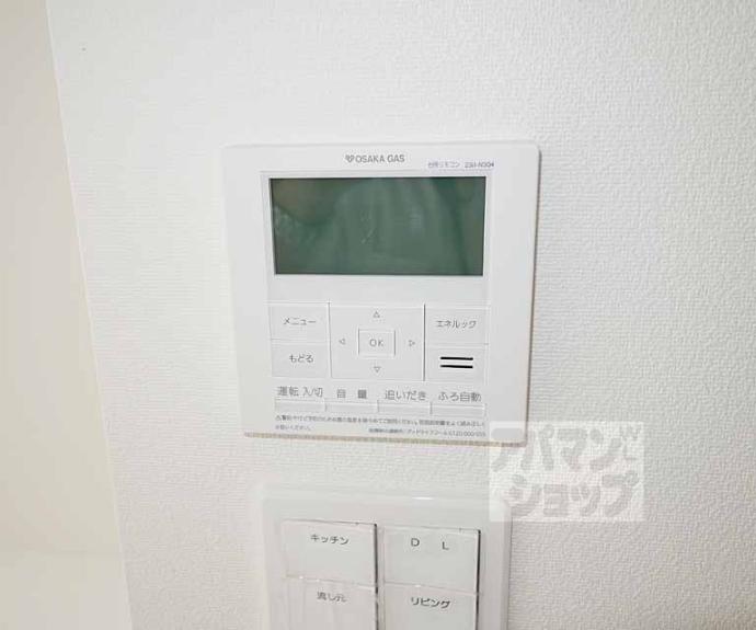 【エスリード京都洛南】間取