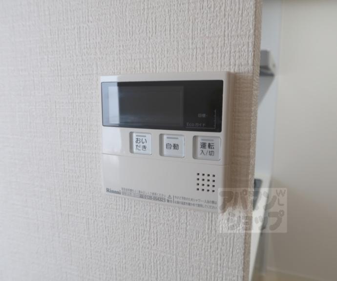 【シャーメゾン西大路】間取