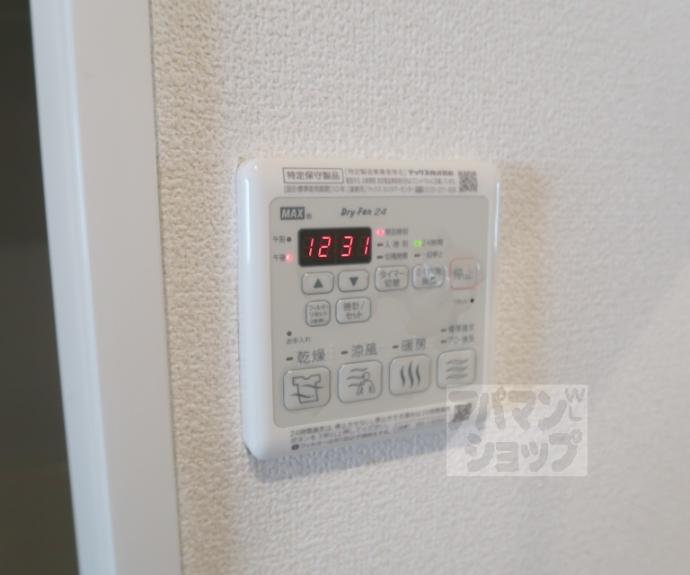 【シャーメゾン西大路】間取