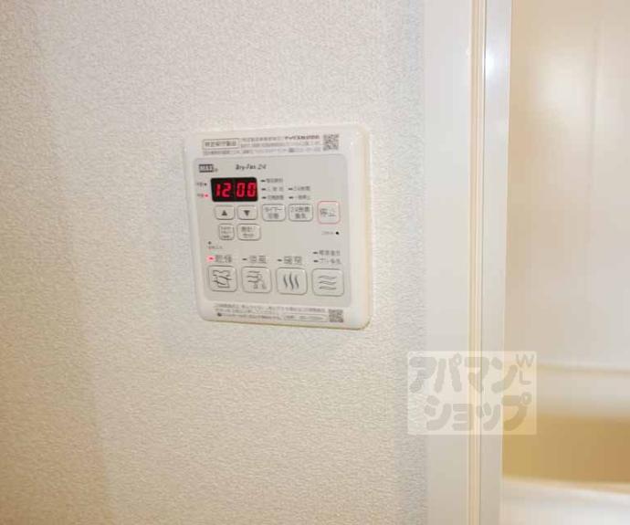 【シャーメゾン西大路】間取
