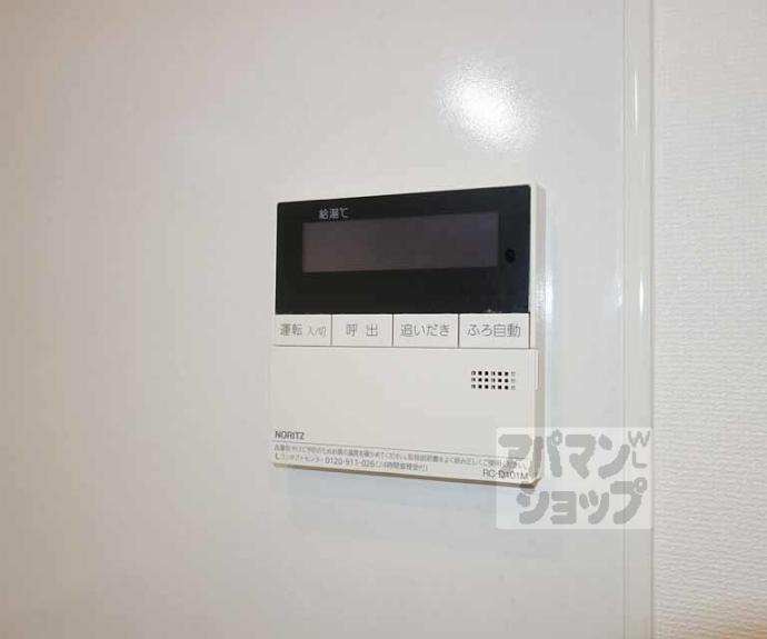 【エルベコート東山七条】間取