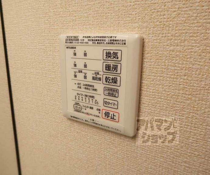 【アメニティー・ウエスト】間取