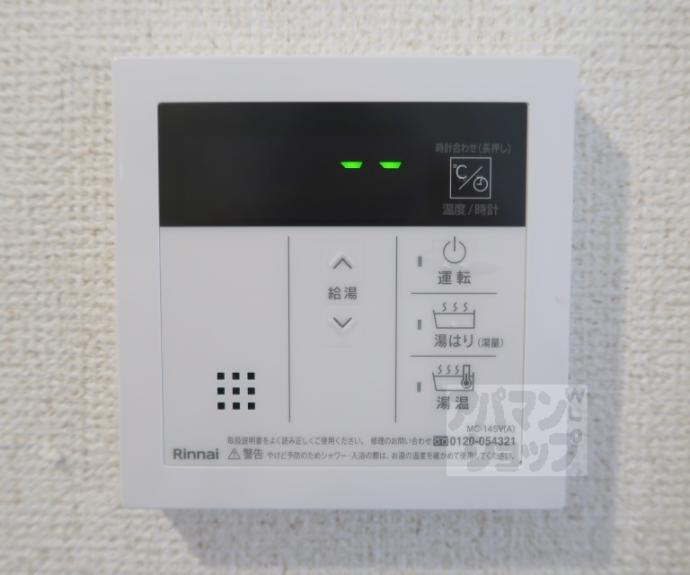 【鞘町フラッツ】間取