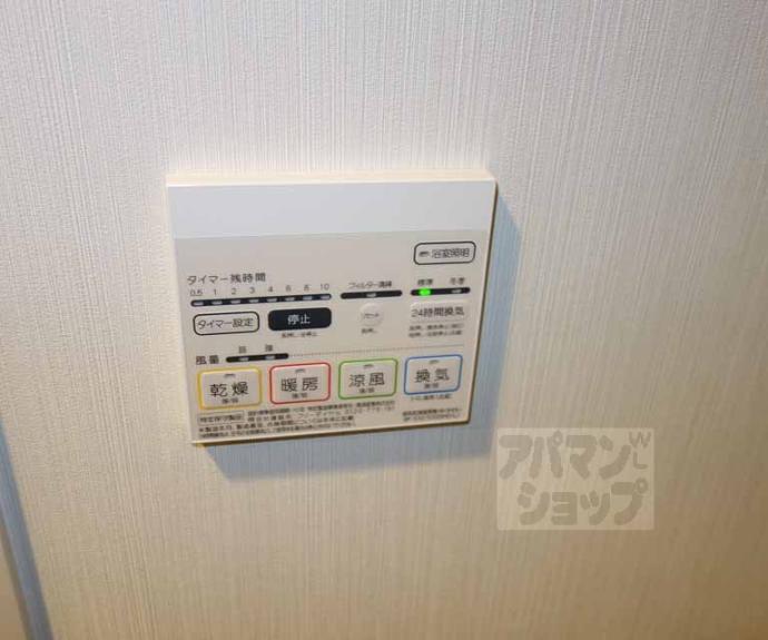 【サン・レスポワール十条】間取