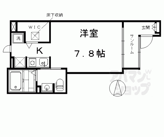 【サンエース・ユニ】間取