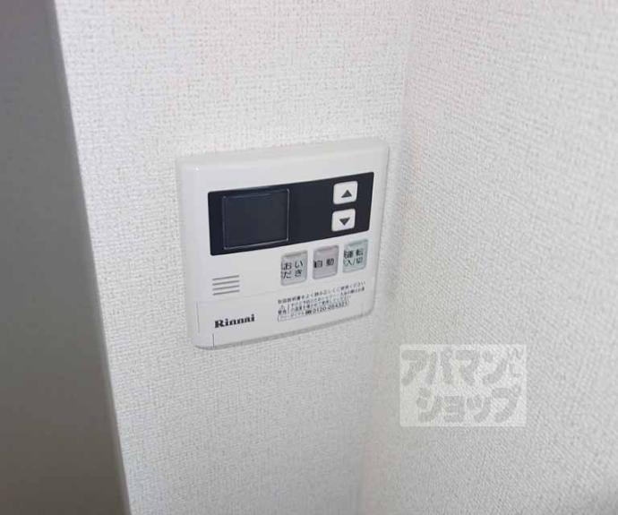 【サンエース・ユニ】間取