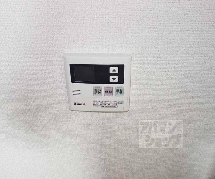 【サンエース・ユニ】間取