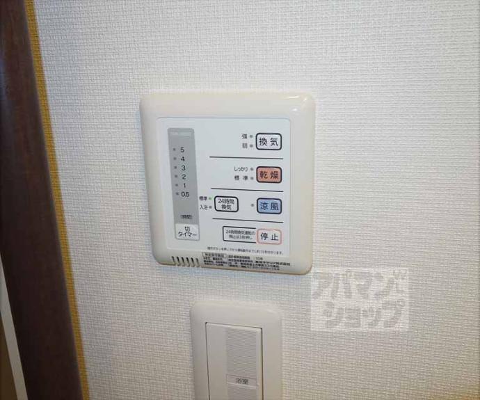 【レオネクスト東山】間取