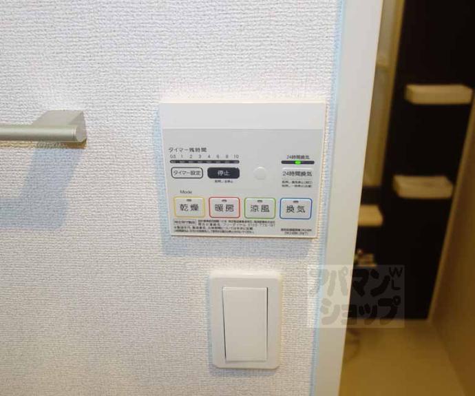 【i・レジデンス京都南】間取