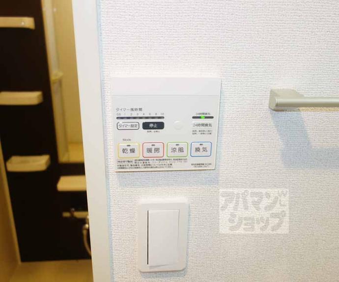 【ｉ・レジデンス京都南】間取