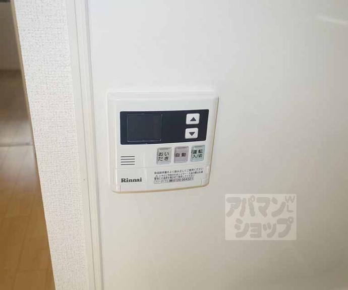 【ミカサ　ハウス】間取