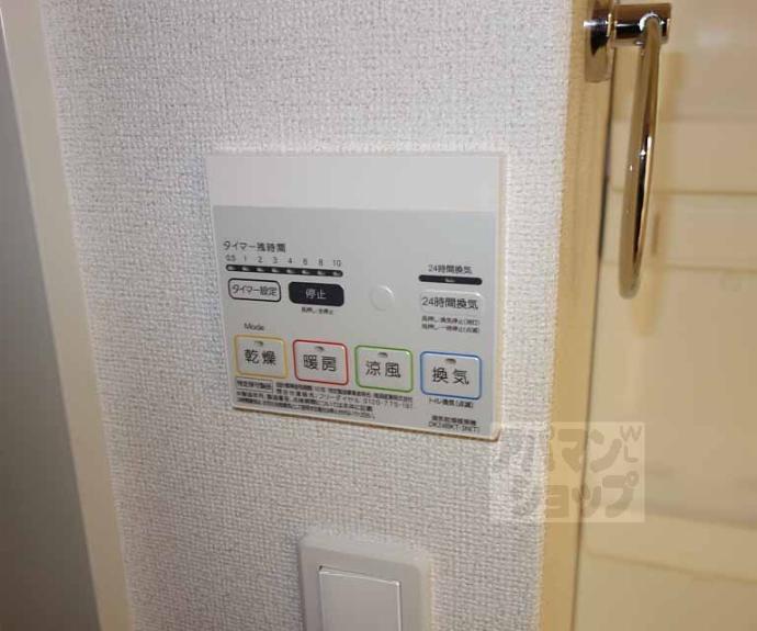 【ミカサ　ハウス】間取