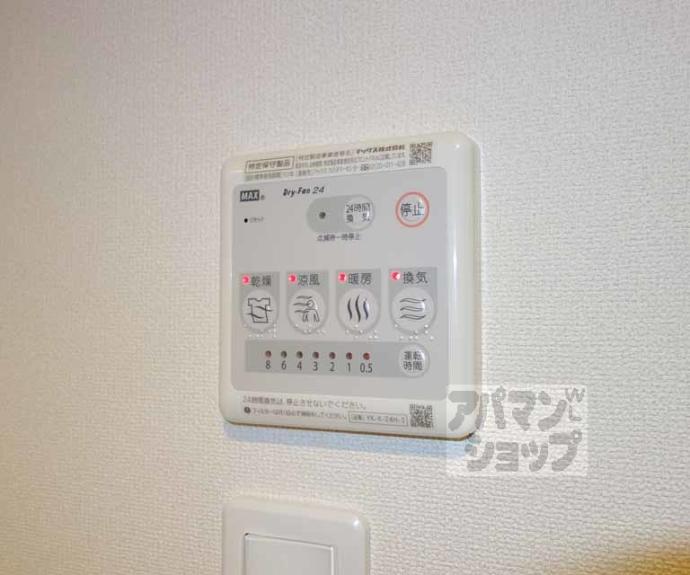 【グレーシア】間取