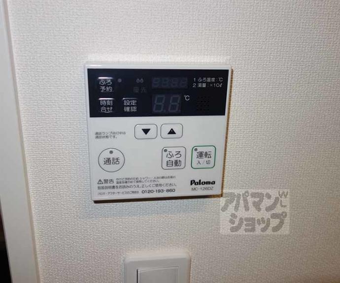 【グレーシア】間取