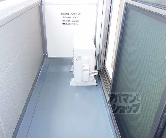 【グレーシア】間取