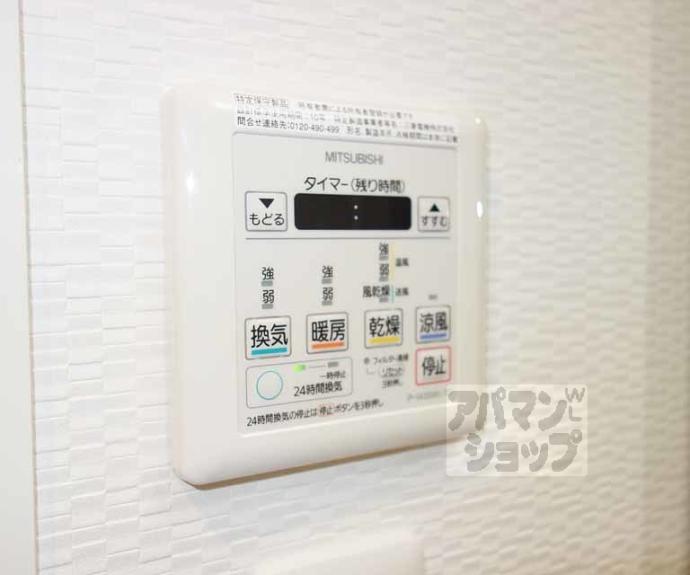 【Ｐｒｅｍｉｕｍ　Ｒｅｓｉｄｅｎｃｅ　Ｋｙｏｔｏ】間取