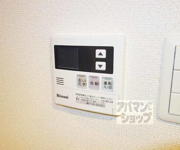 【Ｐｒｅｍｉｕｍ　Ｒｅｓｉｄｅｎｃｅ　Ｋｙｏｔｏ】間取