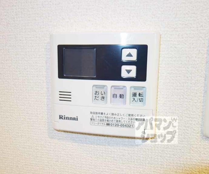 【Premium Residence Kyoto】間取