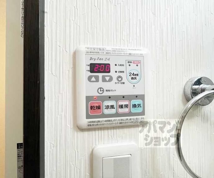 【クレアーレ富小路】間取