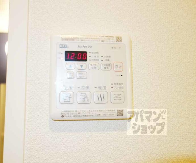 【シャーメゾン東山七条】間取