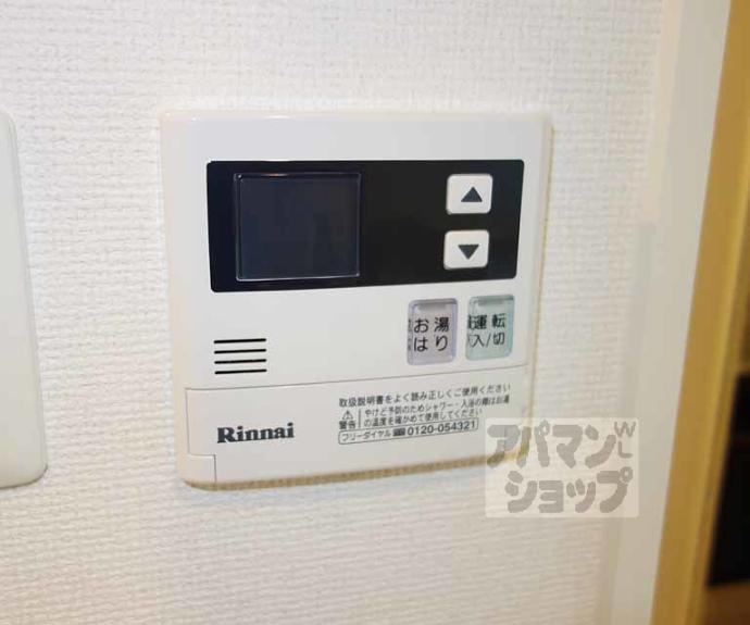 【エステムプラザ京都ステーションレジデンシャル】間取