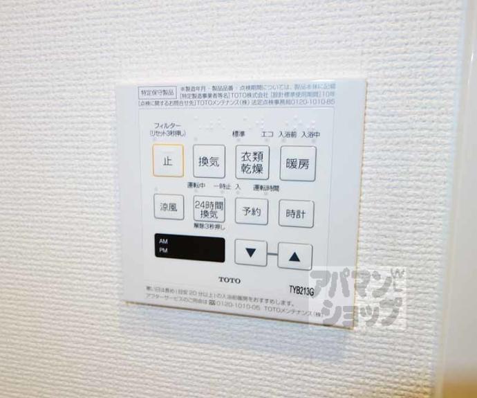 【エステムプラザ京都ステーションレジデンシャル】間取