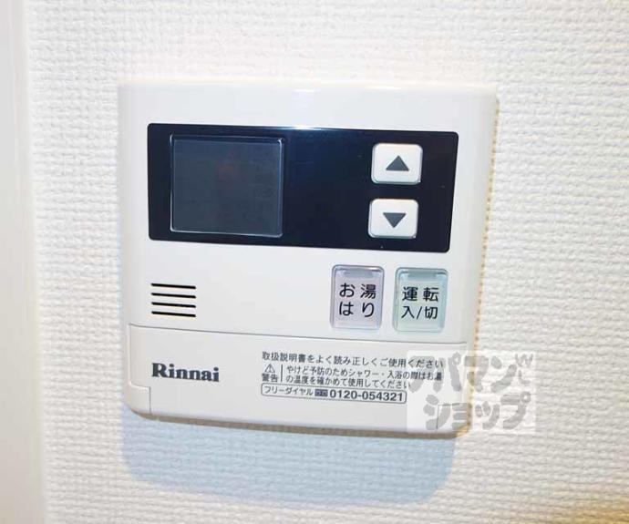 【エステムプラザ京都ステーションレジデンシャル】間取