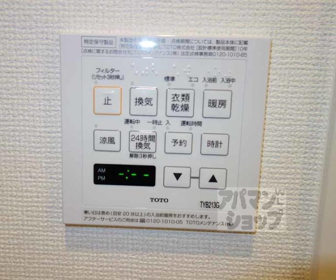 【エステムプラザ京都ステーションレジデンシャル】間取