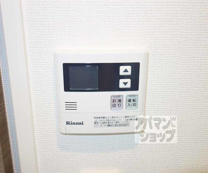 【エステムプラザ京都ステーションレジデンシャル】間取
