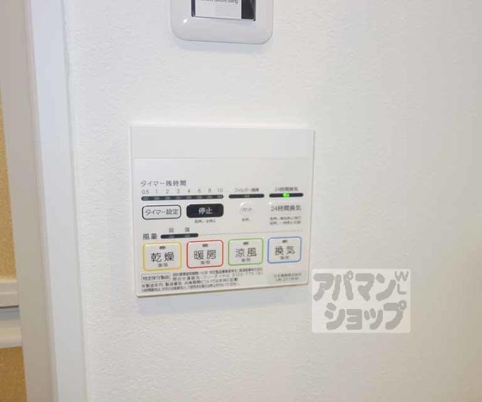 【ＫＹＯＴＯ　ＨＯＵＳＥ桂川】間取