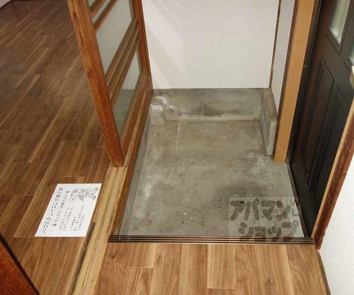 【中久世町3丁目貸家】間取